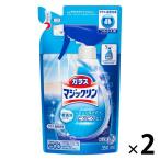  стекло Magic Lynn изменение содержания для 350ml 1 комплект (2 шт )
