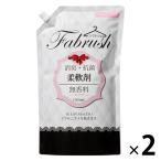 fabrush（ファブラッシュ） 消臭・抗菌 柔軟剤 無香料 詰め替え 大容量 1500ml 1セット（2個入） 柔軟剤 ロケット石鹸