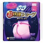 （セール）ナプキン 生理用品 ソフィ 超熟睡 特に多い夜用 ショーツ型 M〜L 超熟睡ショーツ 1パック (5枚) ユニ・チャーム