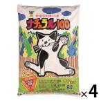  super кошка кошка песок из дерева натуральный 100 местного производства 8L 4 пакет 
