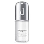dプログラム カンダンバリア エッセンス【敏感肌用保湿美容液】 40mL 資生堂