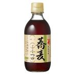  Gold заправка соба (300ml) распорка 1 шт. .... лапша заправка .. заправка 