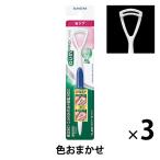 GUM（ガム）舌ブラシ 歯周プロケア やわらかめ 舌の汚れ除去 口臭対策 舌クリーナー 1セット（1本×3）サンスター