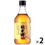 ミツカン 純米酢 金封 500ml 2本 国産米100％ 米酢 食酢