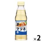 ミツカン マリネの素 360ml 1セット（1本×2）