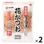  Yamaki для бизнеса цветок и . внутренний производство .. использование 500g 1 комплект (2 пакет )