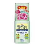 うがい薬 大容量 新コルゲンコーワ うがいぐすり「ワンプッシュ」 350mL 1本 興和