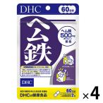 DHC гем железа (60 день минут ) дополнение 1 комплект (1 пакет ×4)ti- H si-