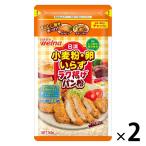 日清 小麦粉・卵いらず ラク揚げパン粉 チャック付 140g 1セット（1個×2）日清製粉ウェルナ