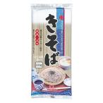 名産きそば 220g 1個 はたけなか製麺 乾麺