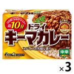 エスビー食品 ドライキーマカレー 中辛 3個