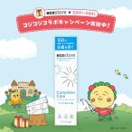  зубная паста eko магазин - migaki палец на ноге s паста < Complete уход > 100g mash красота labo