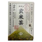  Yamamoto гора зеленый чай входить чай с рисовыми зернами чайный пакетик 1 коробка (20 сумка входить )