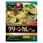  Thai Cook зеленый карри. элемент 1 коробка yama Morita i кулинария 