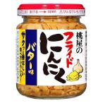 桃屋 フライドにんにくバター味 40g 1個