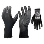 【アウトレット】【ウレタン背抜き手袋】 勝星産業 クイックタッチウレタングローブ Q-049 ブラック S 1双