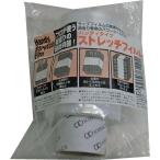 【ミニストレッチフィルム】 キラックス 交換用ハンディミニストレッチフィルム 14ミクロン厚 幅100mm×長さ150m 透明 1個
