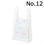 アスクル　バイオマスポリエチレン10%入りレジ袋（乳白）12号　1袋（100枚入）  オリジナル