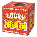 [ Event сопутствующие товары * для продвижения товара товар ]sa SaGa wa. выбор коробка LUCKYBOX 37-7912 1 шт 