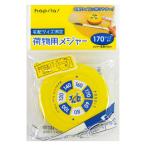 ハピラ ポスキット荷物用メジャー PSKMS 1個