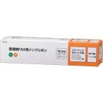 オーム電機 普通紙FAXインクリボン S-P4タイプ 16.5m OAI-FPD16H 1個（6本入）
