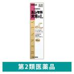 yunkeru желтый . жидкость L 30ml Sato Pharmaceutical питание напиток .. чуть более . мясо body утомление болезнь средний болезнь после повышение температуры . износ . болезнь анорексия производство передний послеродовой [ no. 2 вид фармацевтический препарат ]