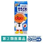 ( распродажа )mhi. ....... сироп S1 120ml Ikeda ...*. исключая * клубника тест .... после рождения 3 месяцы и больше 8 лет не достиг. ребенок для [ указание no. 2 вид фармацевтический препарат ]
