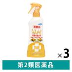 s gold беж p Mist premium 200mL 3 шт. комплект fma killer инсектицид спрей ti-to[ no. 2 вид фармацевтический препарат ]