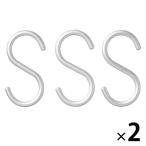  Muji Ryohin aluminium S знак крюк маленький 3 штук примерно ширина 3× высота 5.5cm 1 комплект (6 шт :3 штук ×2) хорошая вещь план 