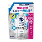 キュキュット ウルトラクリーン 無香性 詰め替え 特大 1000g 1個 食洗機用洗剤 花王