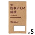  Muji Ryohin бамбук материал поломка трудно . ветка 180 шт. входит .1 комплект (5 шт ) хорошая вещь план 