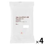  Muji Ryohin напольное покрытие стеклоочиститель для мокрый сиденье 20 листов входит примерно длина 200× ширина 300mm 1 комплект (4 шт ) хорошая вещь план 