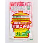  Nagoya город указание для бытового использования возможно .45L NJ56 1 пакет ×50 листов 