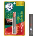  men so letter m flash tin поездка бежевый без ароматизации 2g SPF26*PA+++ low to производства лекарство 