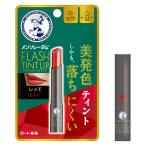  men so letter m flash tin поездка красный без ароматизации 2g SPF26*PA+++ low to производства лекарство 