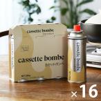 カセットボンベ 1箱（48本：3本入×16パック） アスクル（イチオシ） オリジナル