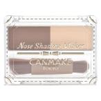CANMAKE( can макияж ) нос Shadow производитель 01 серый ju желтый . рисовое поле labolato Lee z