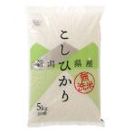 [ outlet ][ новый рис переключатель специальная цена ] Niigata префектура производство Koshihikari musenmai 5kg 1 пакет . мир 7 год производство рис дерево добродетель бог . оригинал 