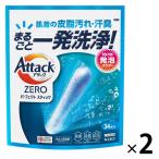 [68 выпуск ] attack Zero (Attack ZERO) Perfect палочка 1 комплект (1 шт (34 шт. входит )×2) одежда для моющее средство Kao 