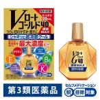 V low to Gold 40..MAX 20ml low to производства лекарство *. исключая * глаз лекарство глаз. усталость *. древесный уголь сильнейший прохладный модель [ no. 3 вид фармацевтический препарат ]