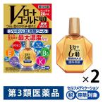 V low to Gold 40..MAX 20ml 2 коробка комплект low to производства лекарство *. исключая * глаз лекарство глаз. усталость *. древесный уголь сильнейший прохладный модель [ no. 3 вид фармацевтический препарат ]