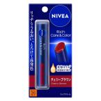 ni Bear Ricci уход & цвет "губа" Cherry Brown 2g SPF20*PA++ Kao 
