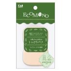[ outlet ]ECOMONO eko моно натуральный резина 100%. влажный пуховка длина квадратная форма 2P. печать макияж губка 