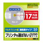  Elecom DVD этикетка / мульти- модель / внутри иен маленький EDT-MDVD1S 1 шт 