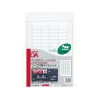 コクヨ ワープロ用ラベルシート(紙ラベル) A4 7枚入 タイ-6220-W 1袋