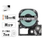 テプラ TEPRA PRO【純正】テープ 屋外対応 幅18mm 白ラベル(黒文字