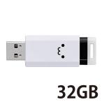  Elecom USB память /USB3.1(Gen1)/ knock тип / авто возврат /32GB/ белый MF-PKU3032GWHF 1 шт 