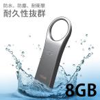  силикон энергия водонепроницаемый пыленепроницаемый USB память 8GB