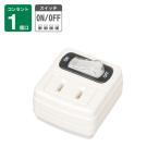 ya The wa корпорация экономия энергии ответвление 1 выход белый Y02F110WH 1 шт 