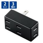  Elecom передний ответвление |3 выход | черный T-TR02-2300BK 1 шт 